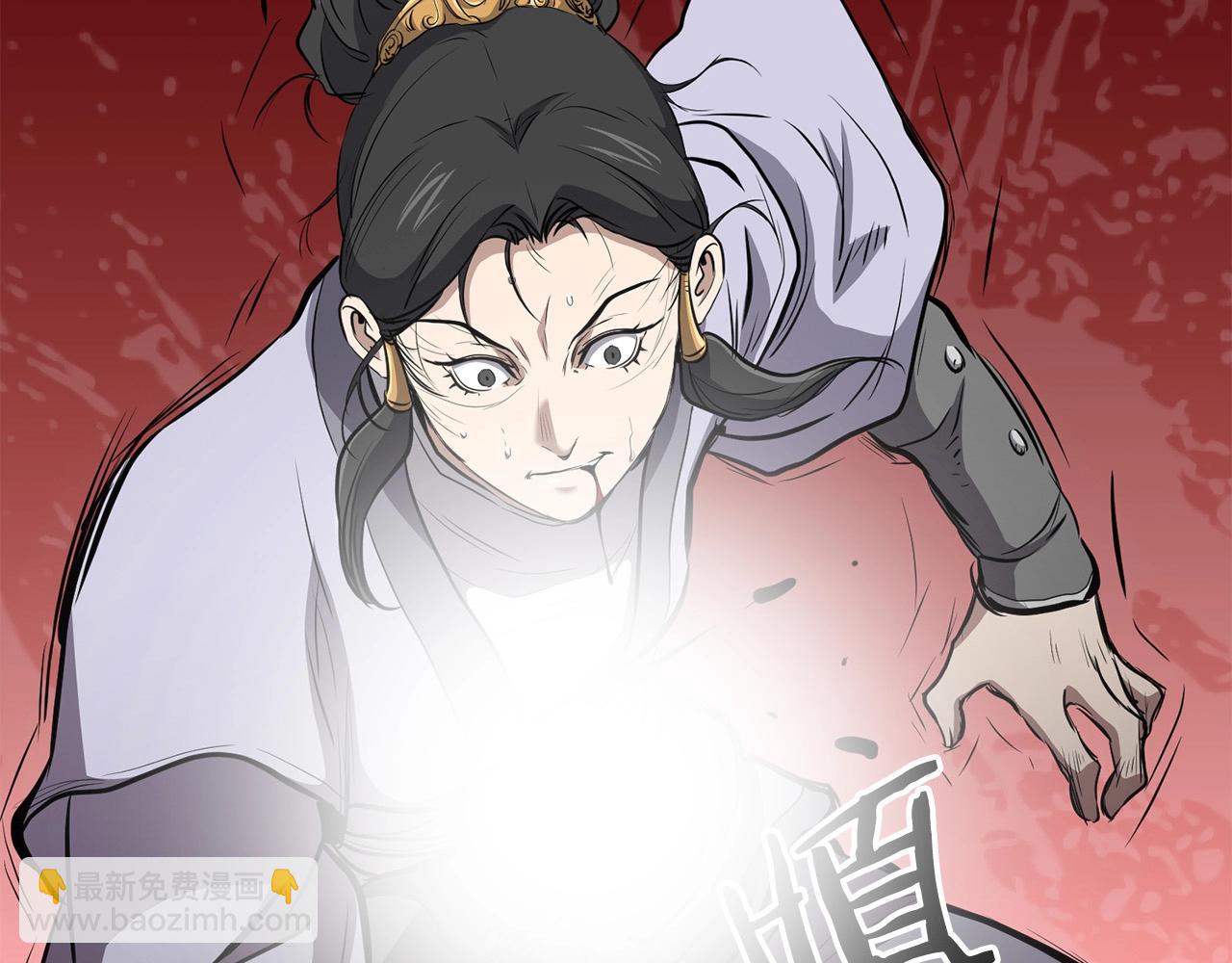 第87话 门派荣誉21