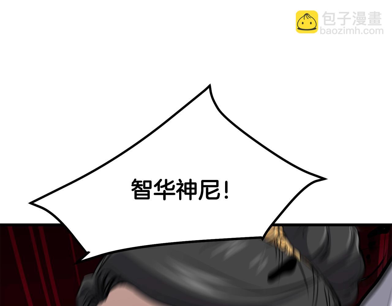 第87话 门派荣誉25