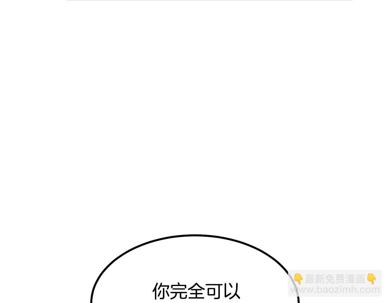 第87话 门派荣誉29