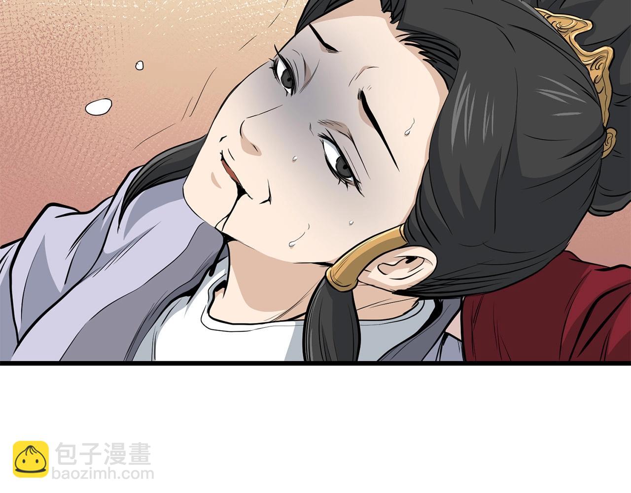第87话 门派荣誉36