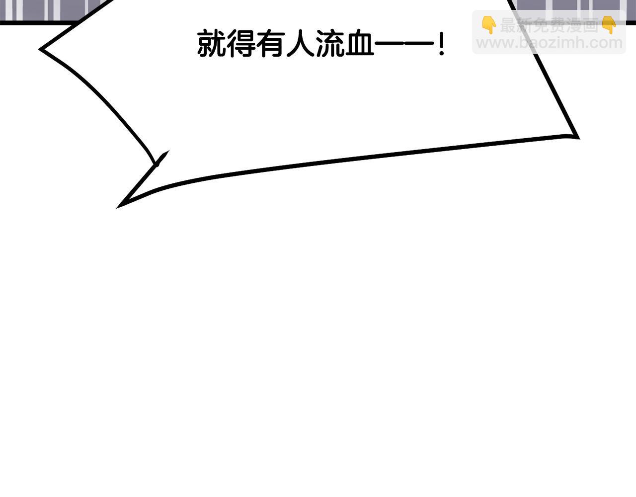 第87话 门派荣誉4