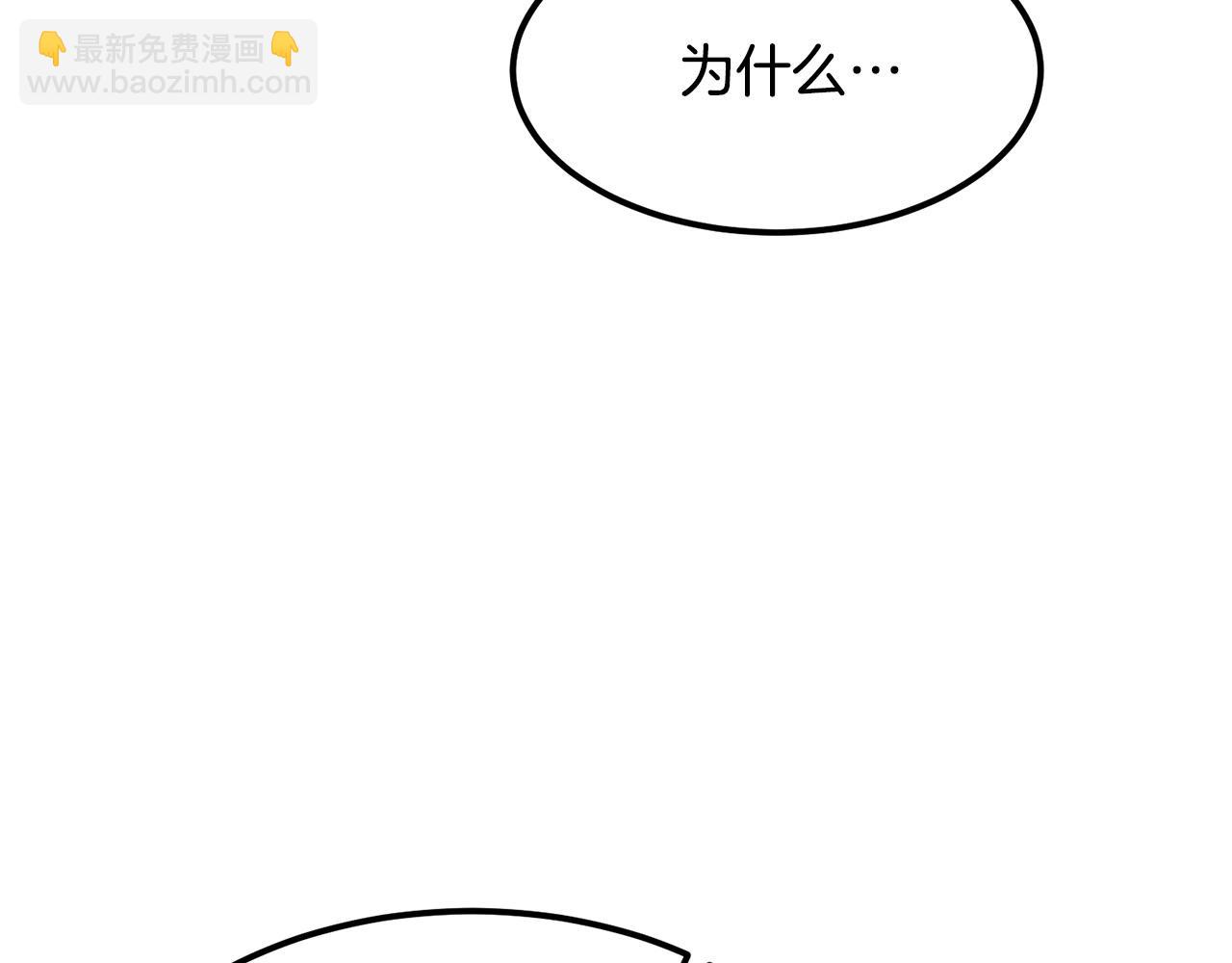第87话 门派荣誉43
