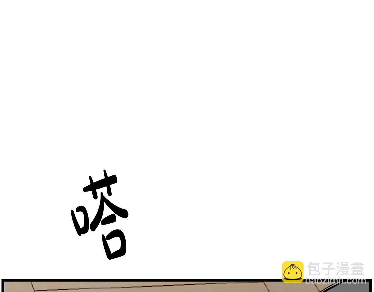 第87话 门派荣誉45