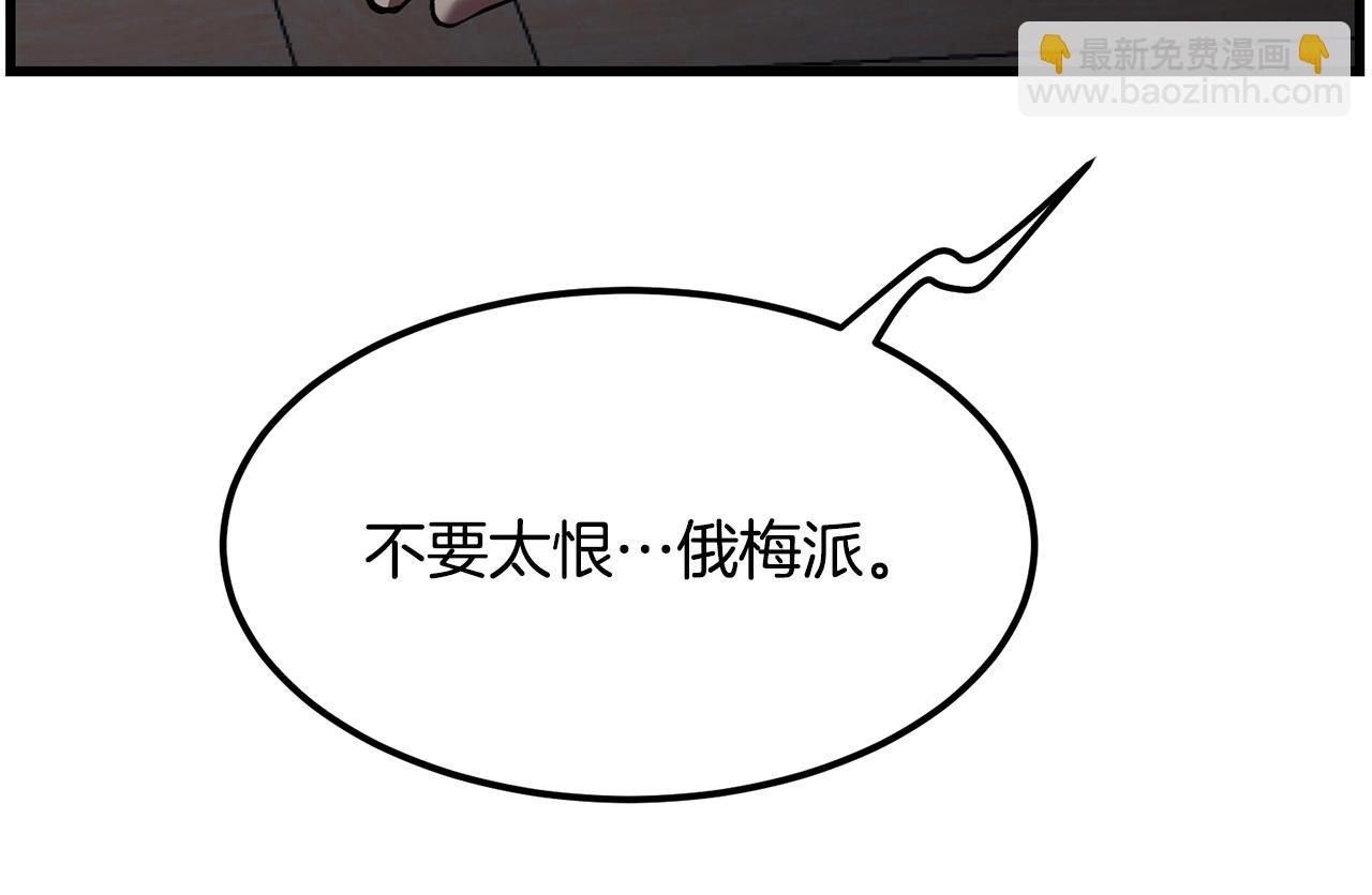 第87话 门派荣誉47