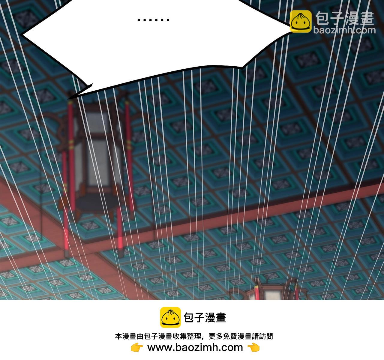 第87话 门派荣誉49