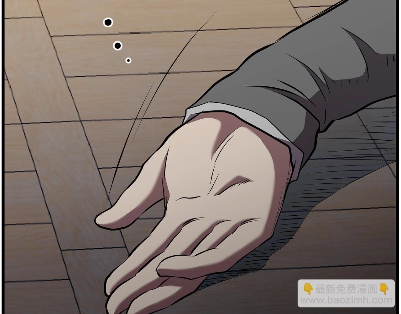 第87话 门派荣誉50