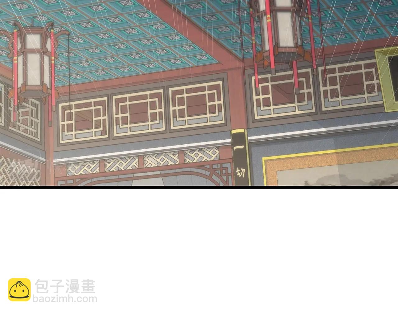 第87话 门派荣誉54
