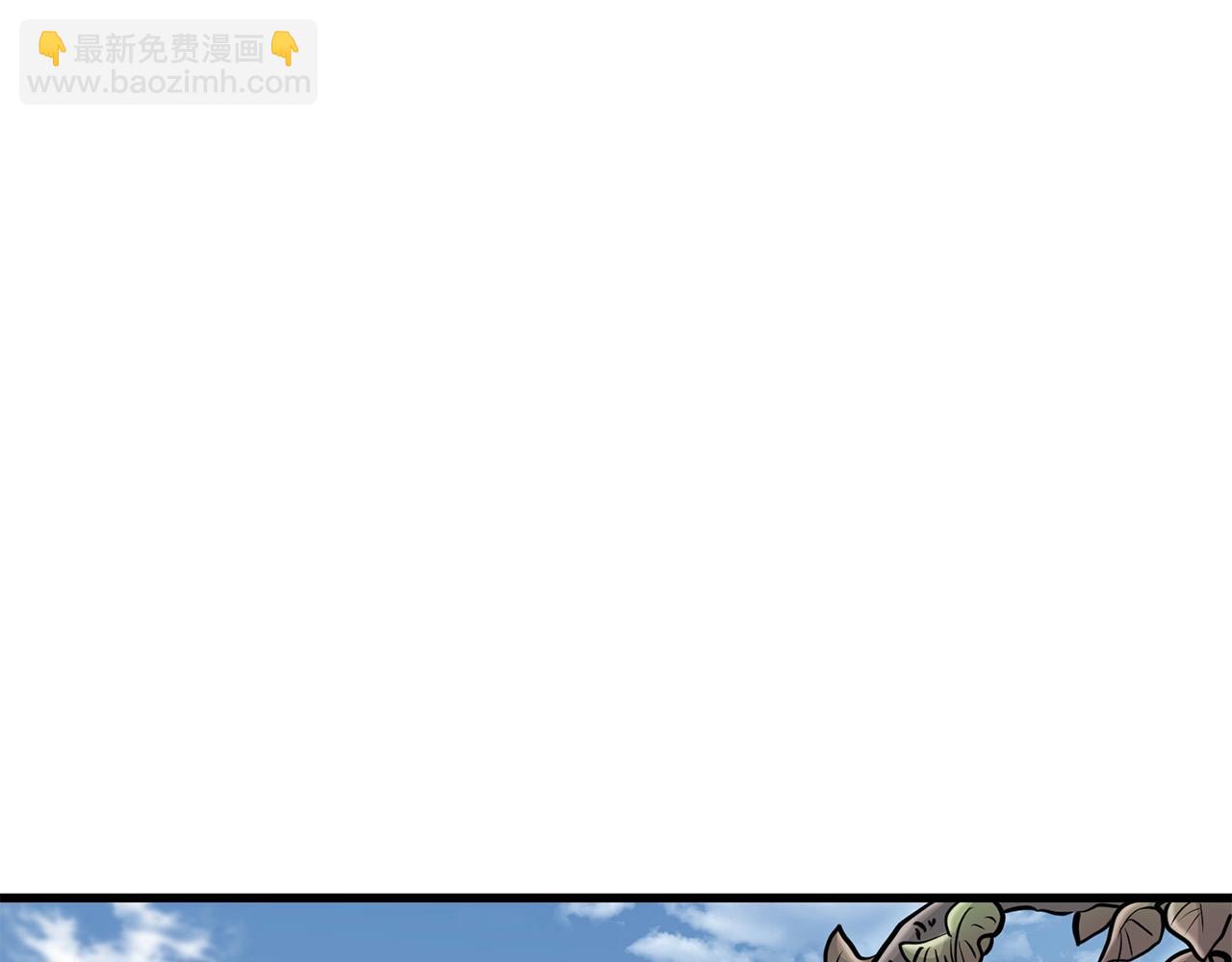 第87话 门派荣誉55