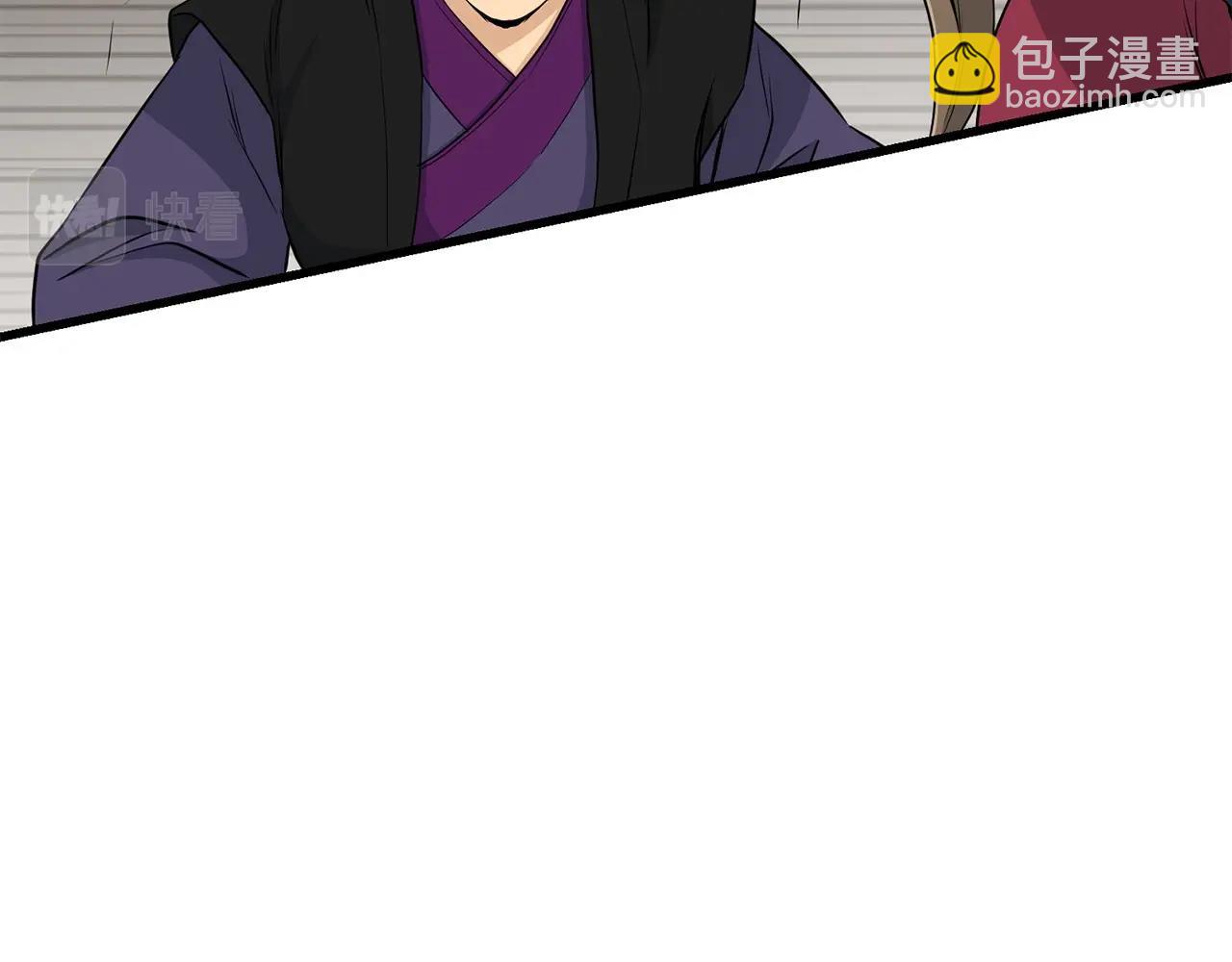 第87话 门派荣誉6