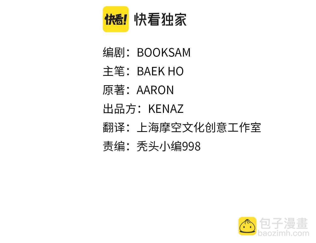 第87话 门派荣誉62