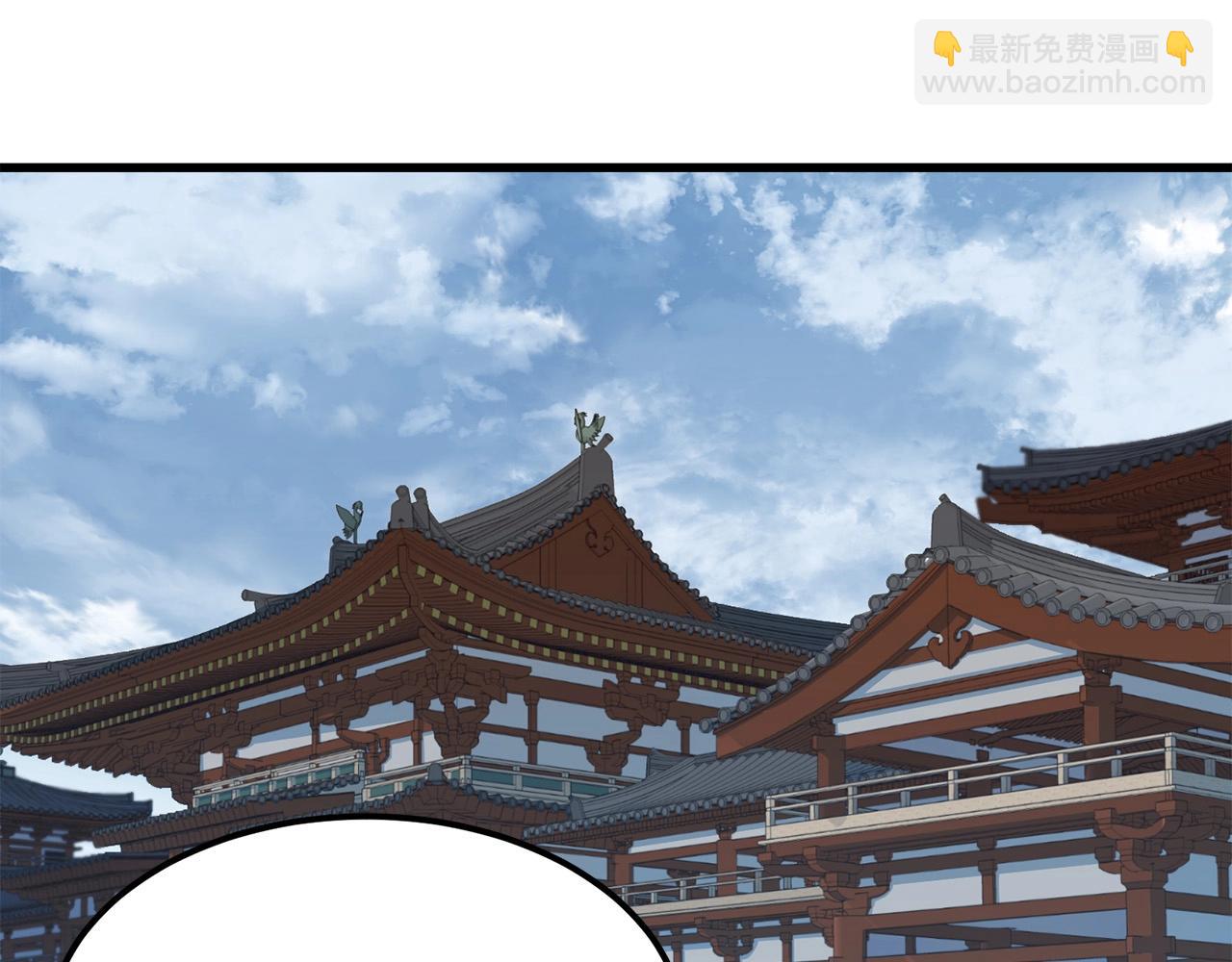 第87话 门派荣誉65
