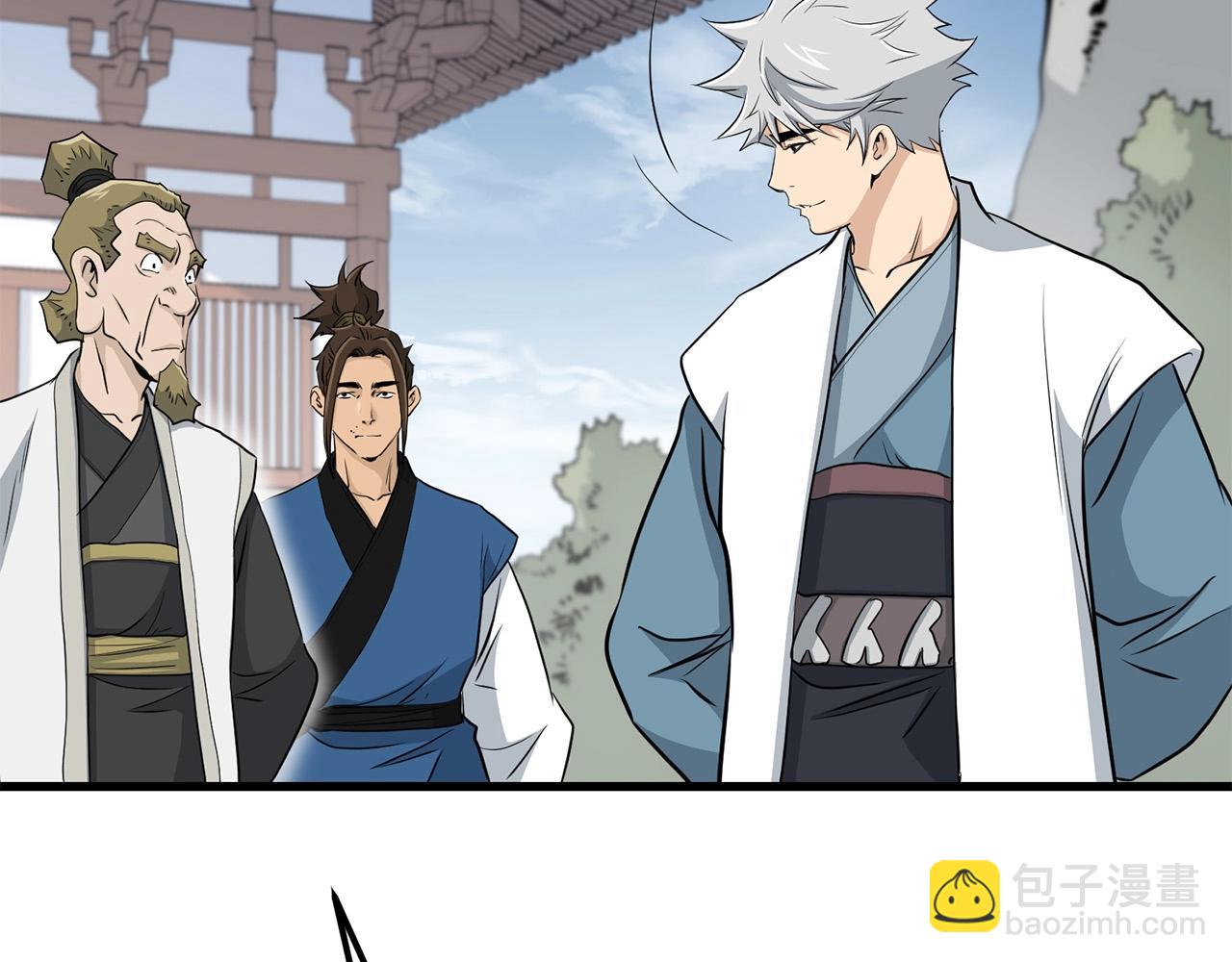 第87话 门派荣誉69