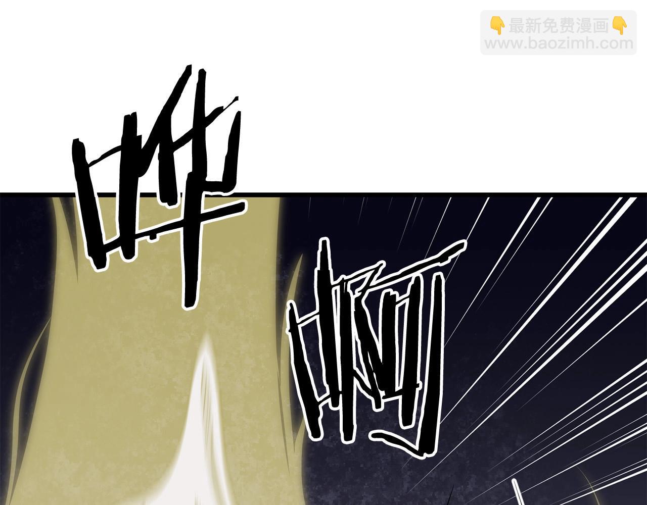 第87话 门派荣誉7