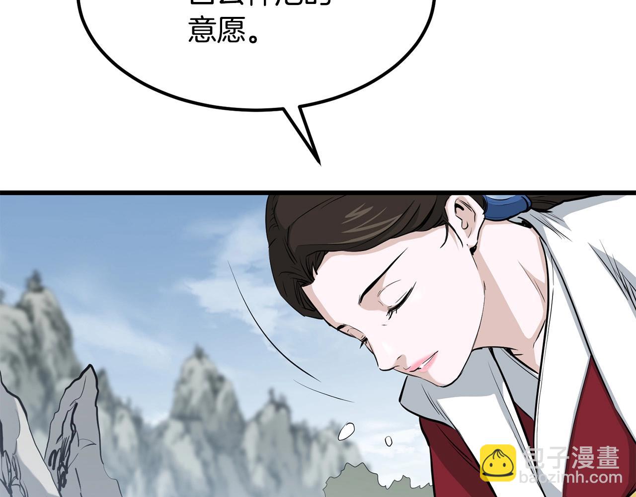 第87话 门派荣誉73