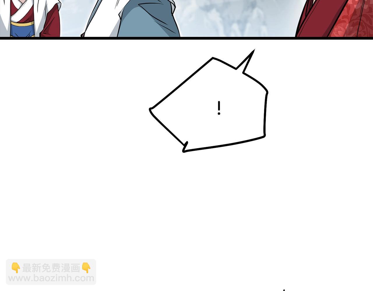 第87话 门派荣誉80