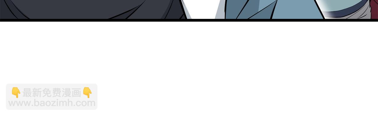 第87话 门派荣誉86