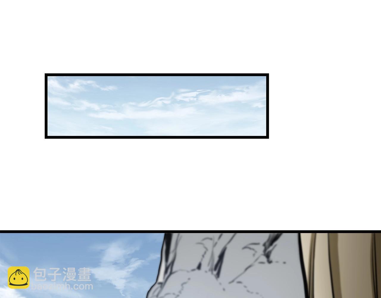 第87话 门派荣誉88