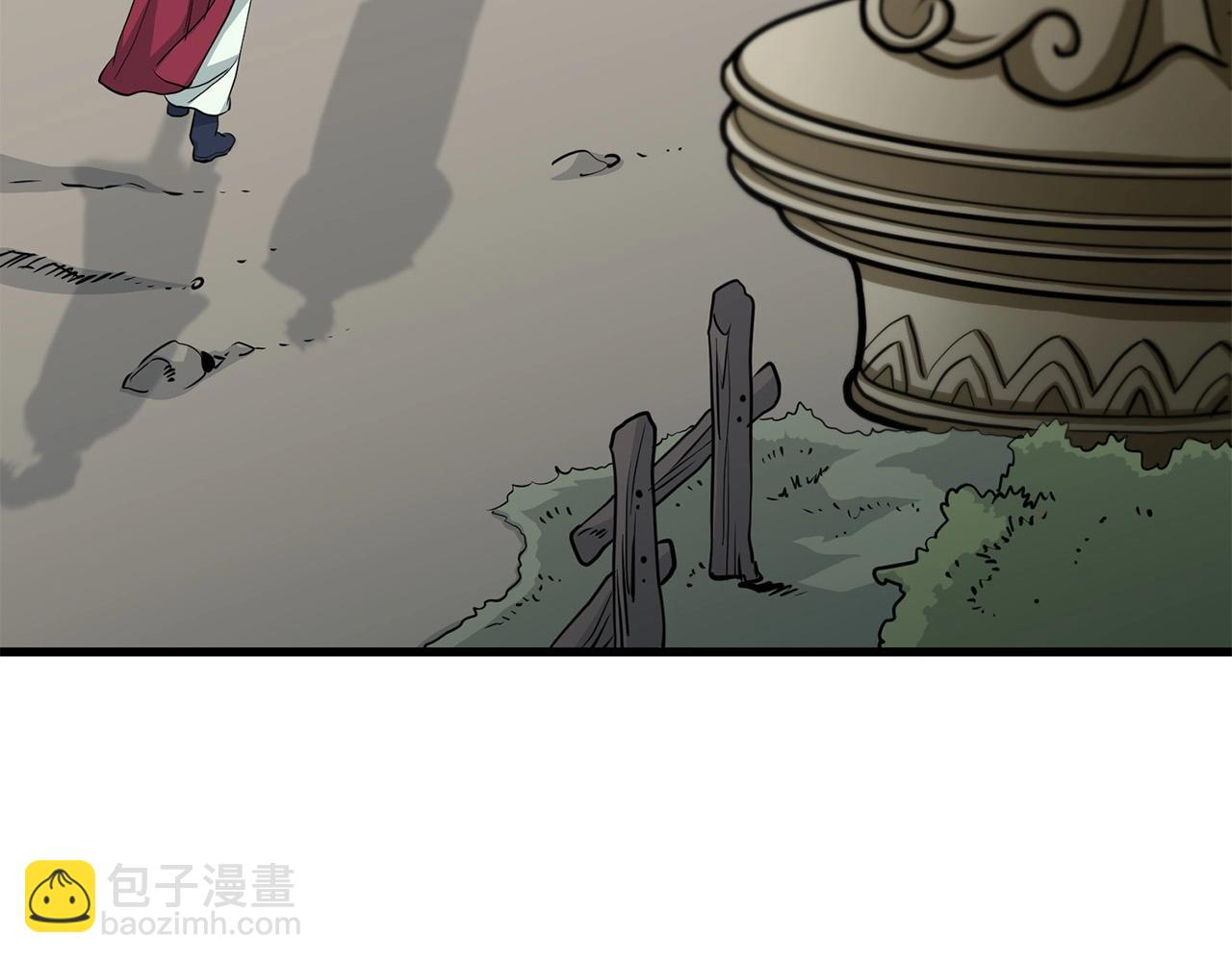 第87话 门派荣誉90