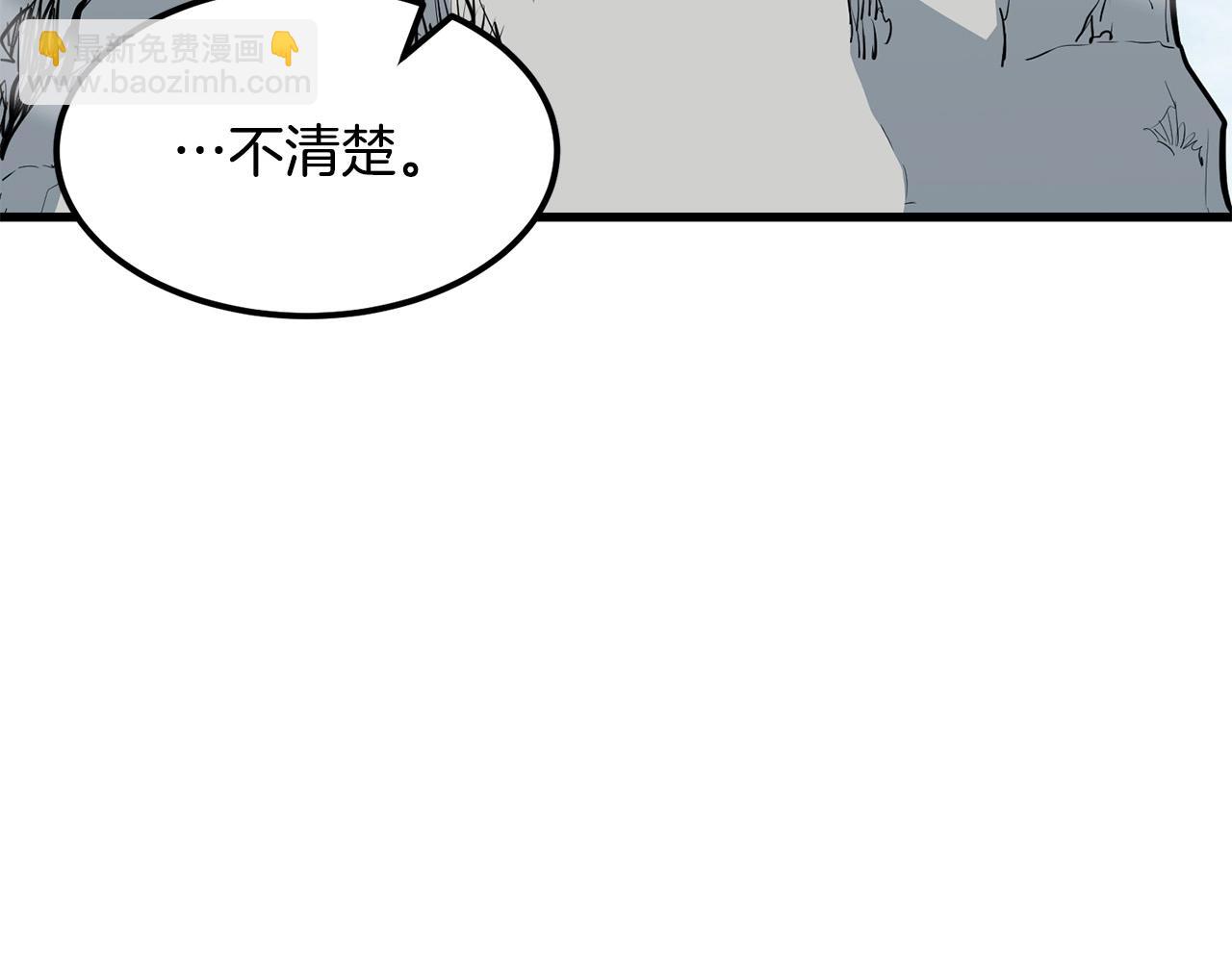 第87话 门派荣誉93