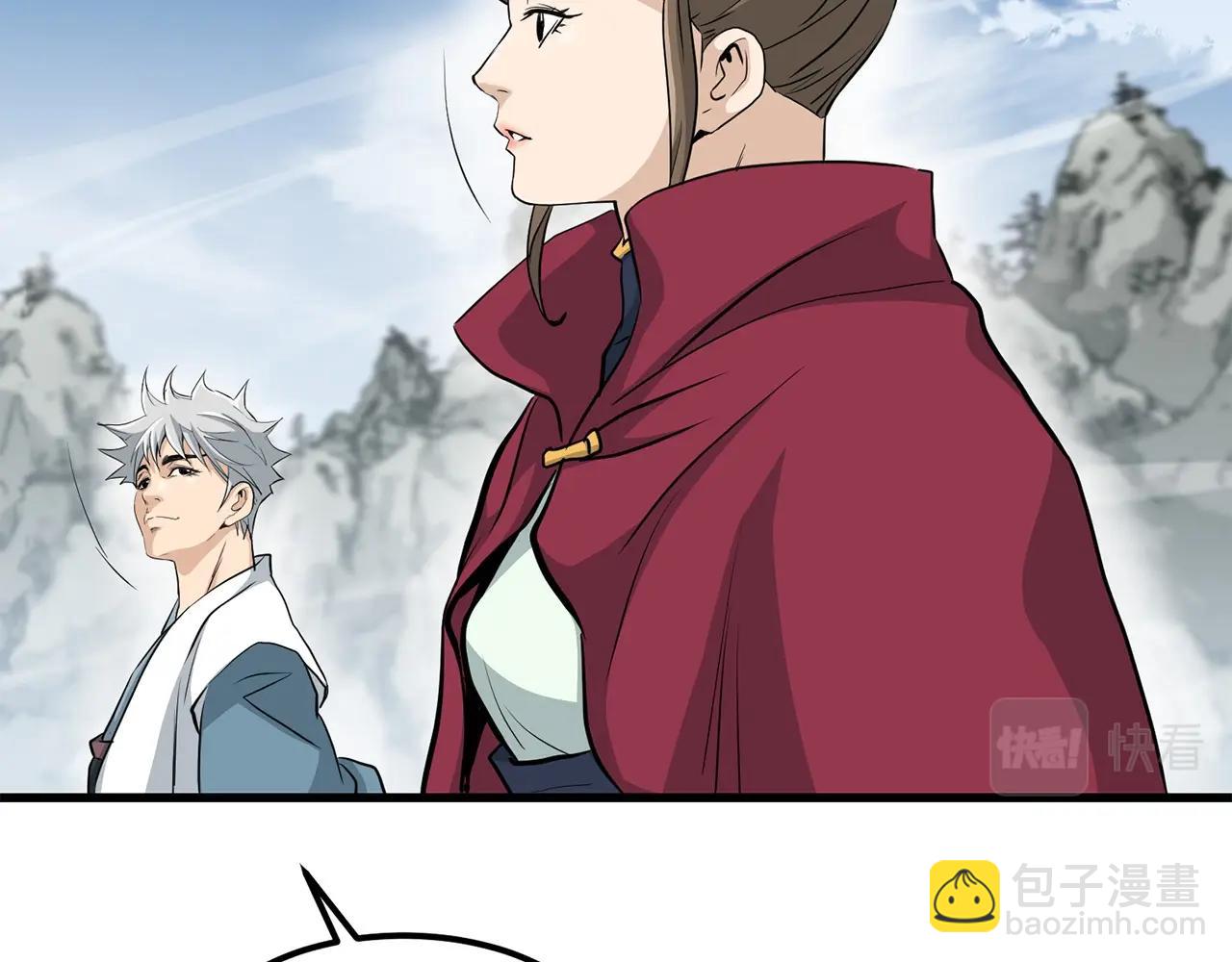 第87话 门派荣誉95