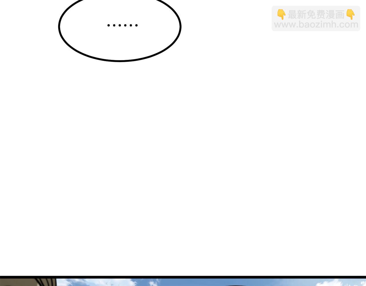 第87话 门派荣誉96