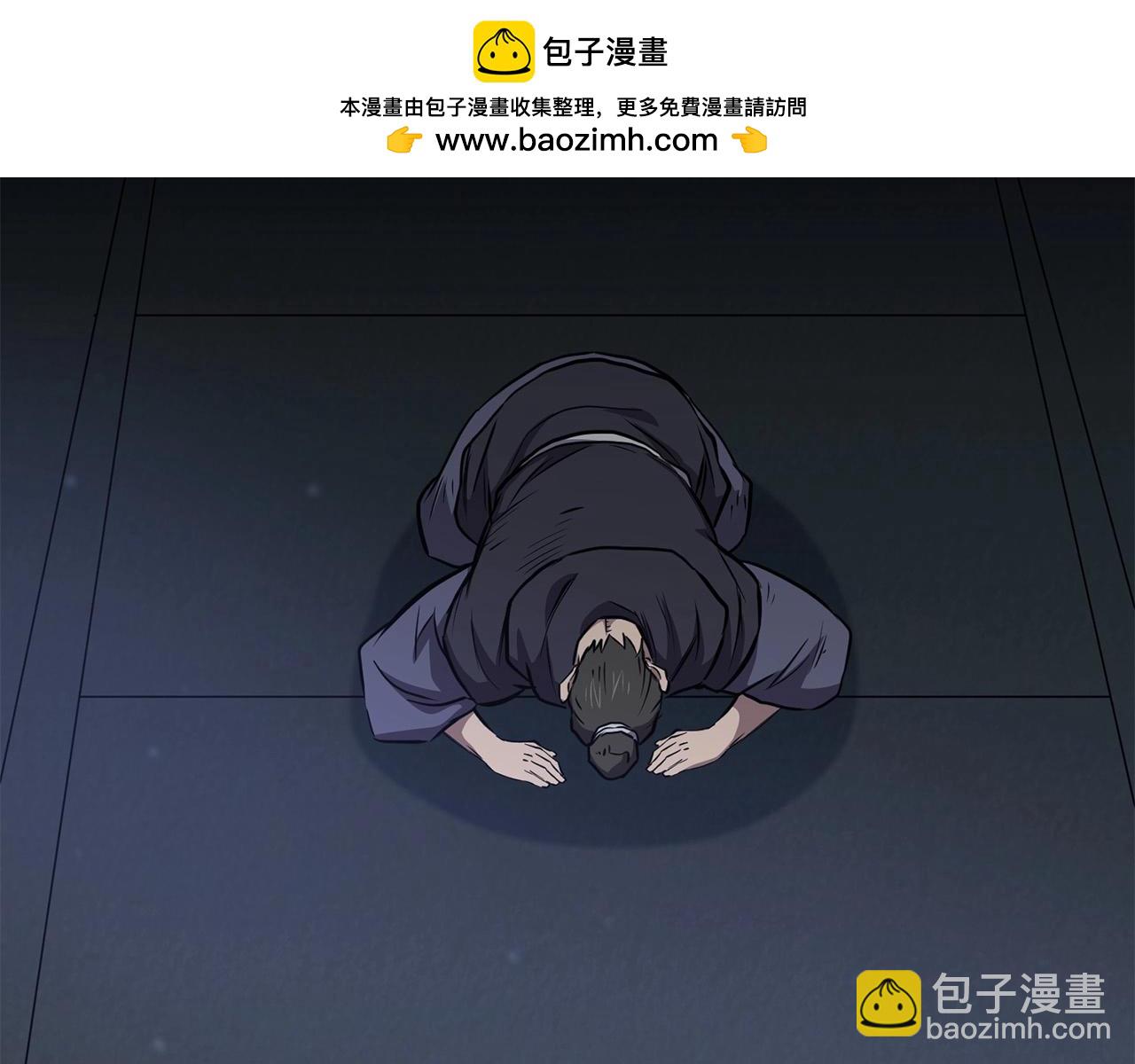 第94话 赴约1