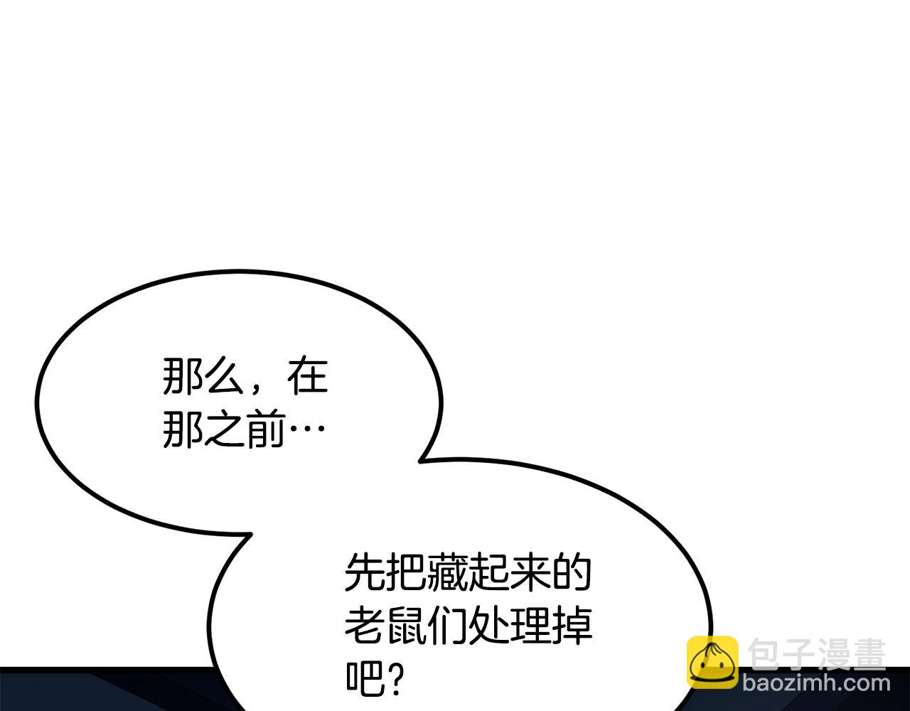 第94话 赴约102