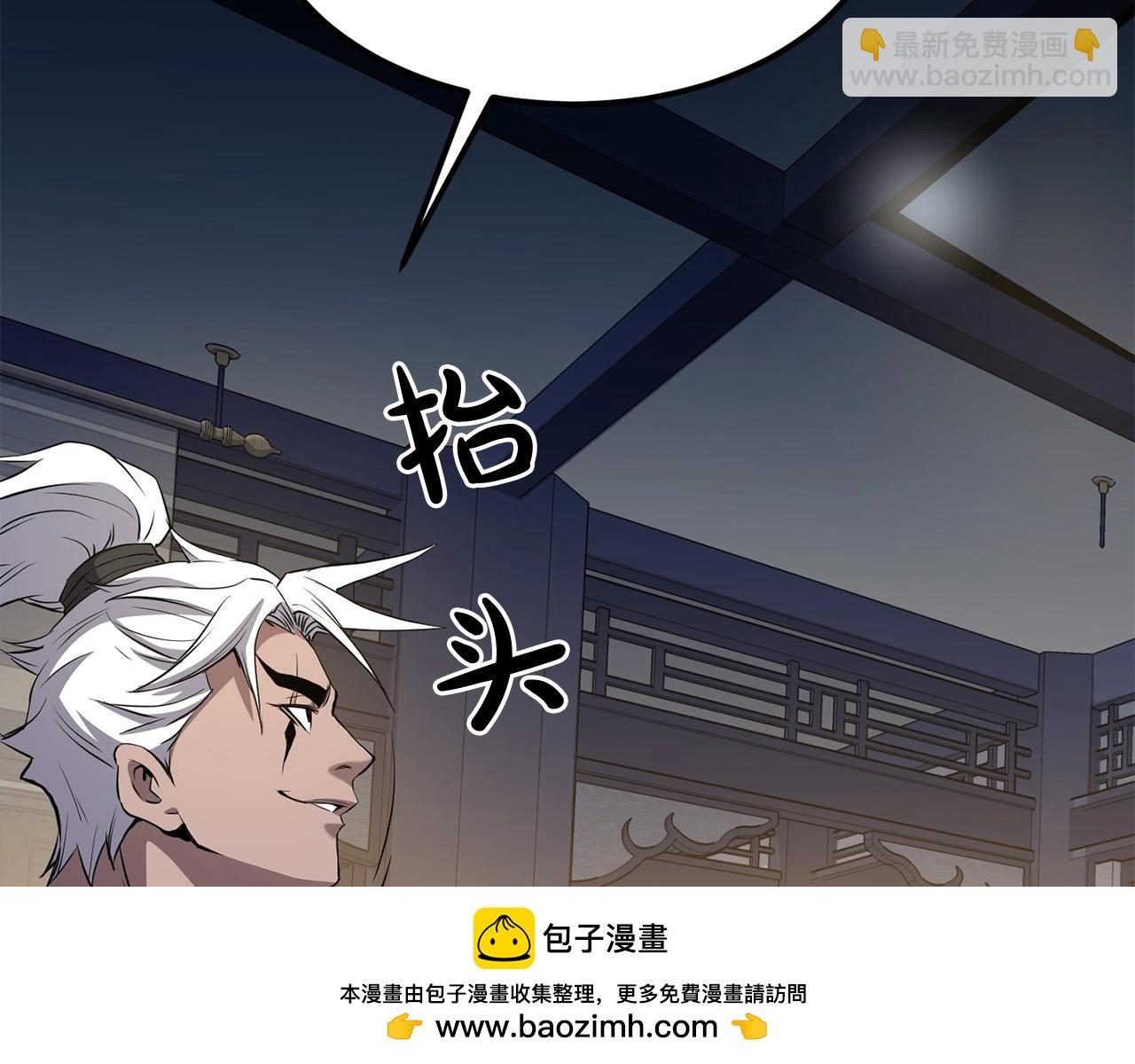 第94话 赴约107