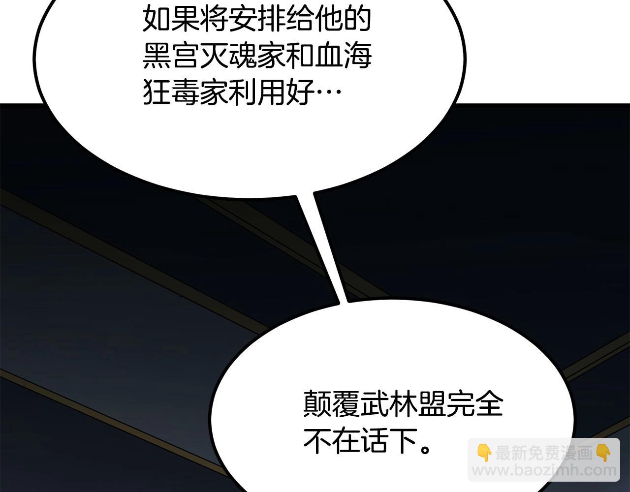 第94话 赴约11
