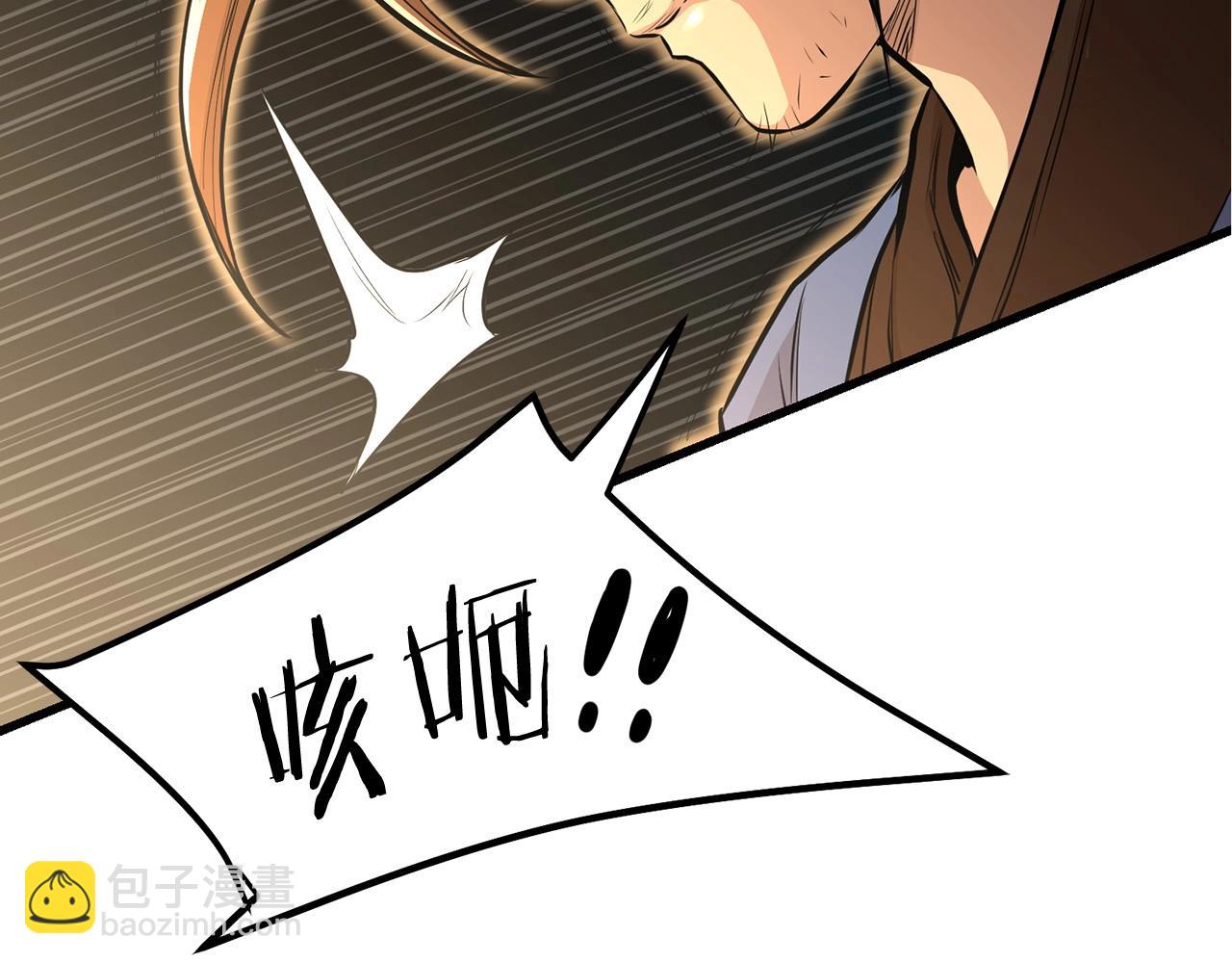 第94话 赴约111