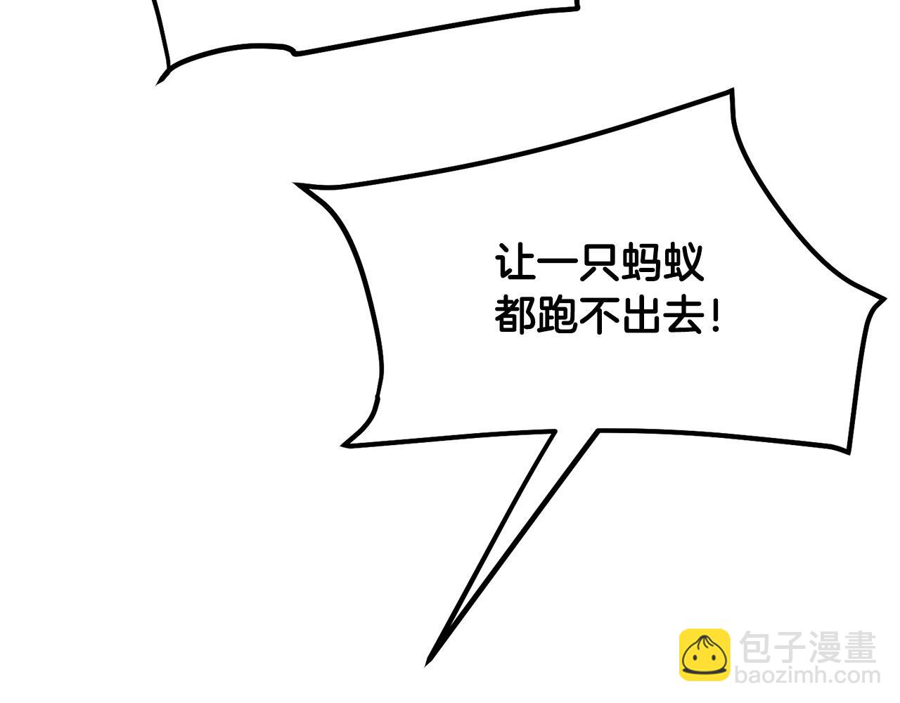 第94话 赴约117