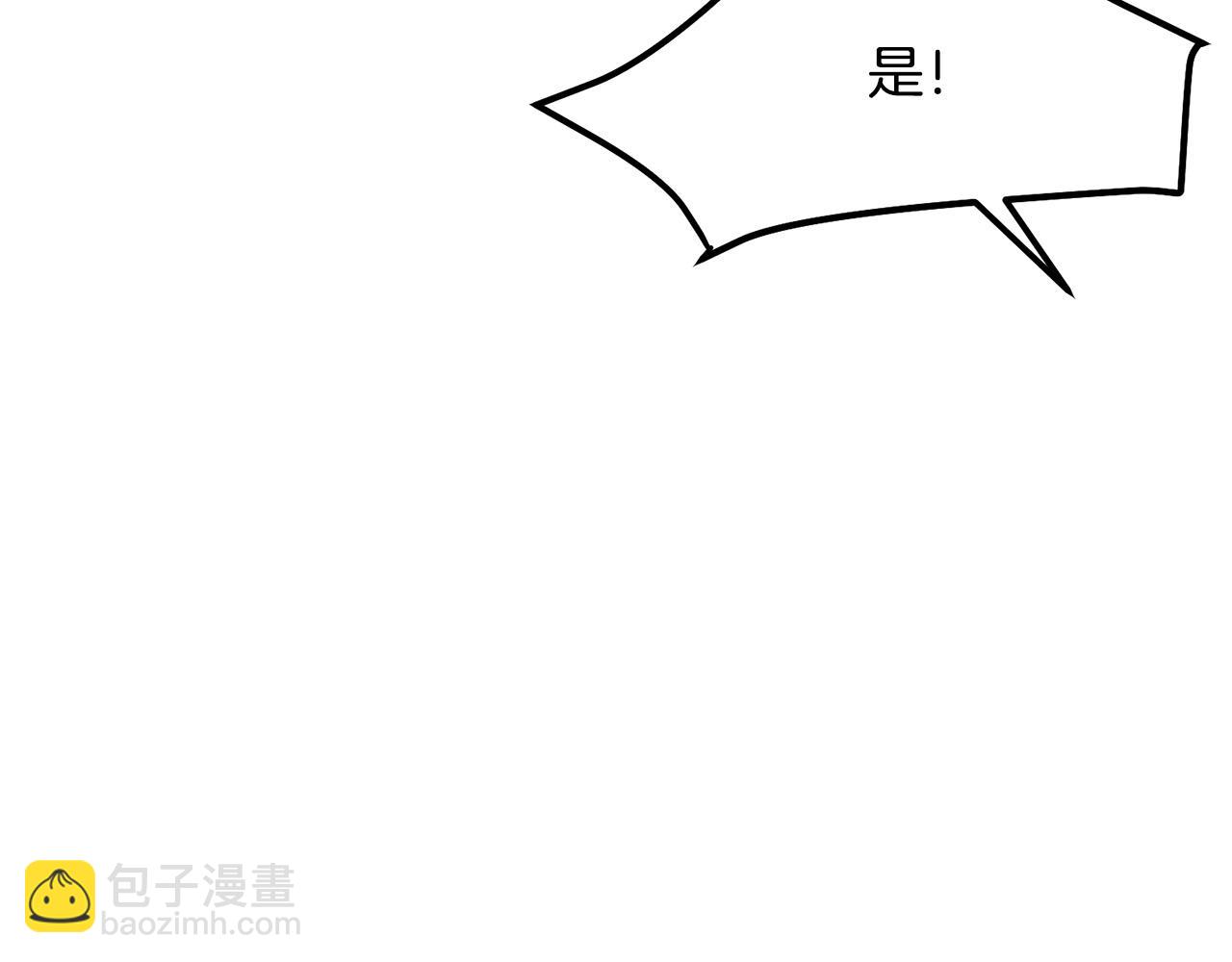 第94话 赴约119