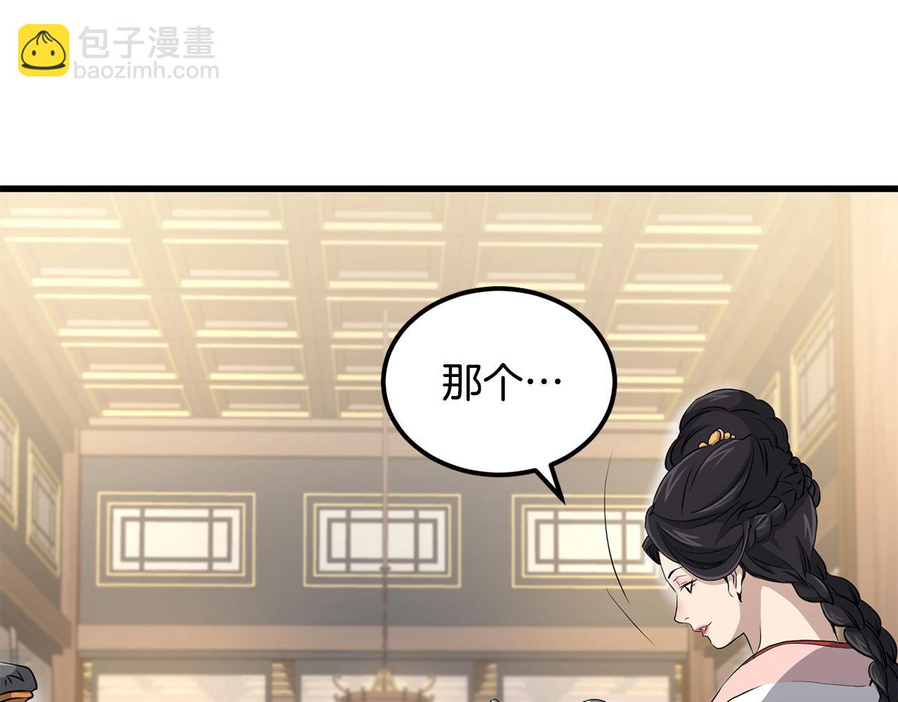 第94话 赴约126