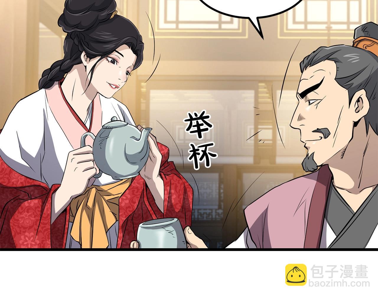 第94话 赴约129