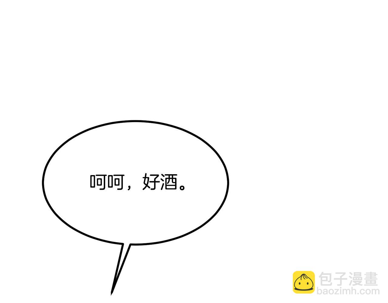 第94话 赴约137