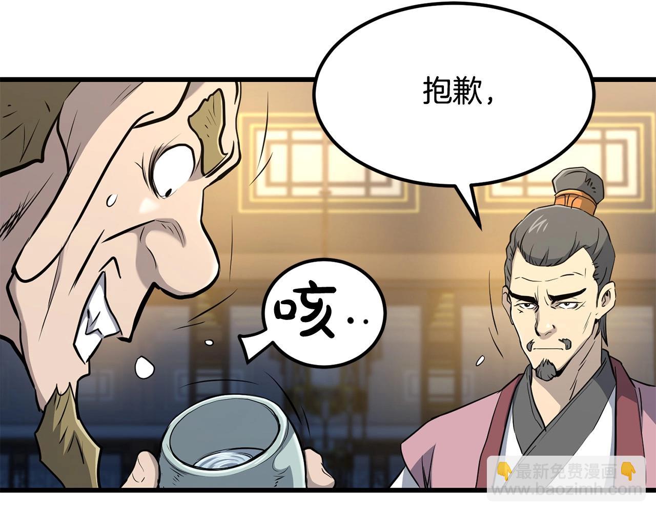 第94话 赴约138