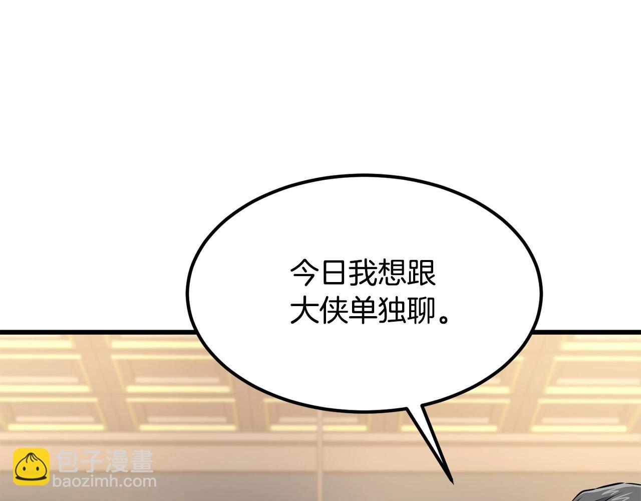 第94话 赴约139