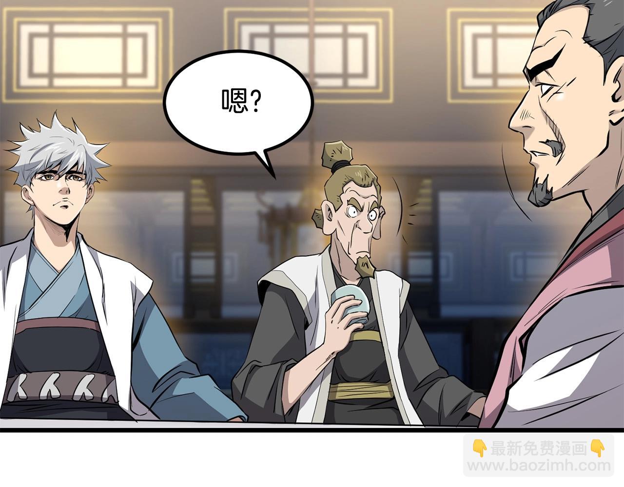 第94话 赴约140