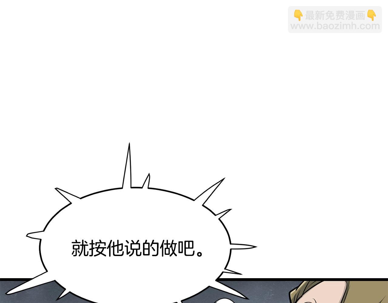 第94话 赴约141