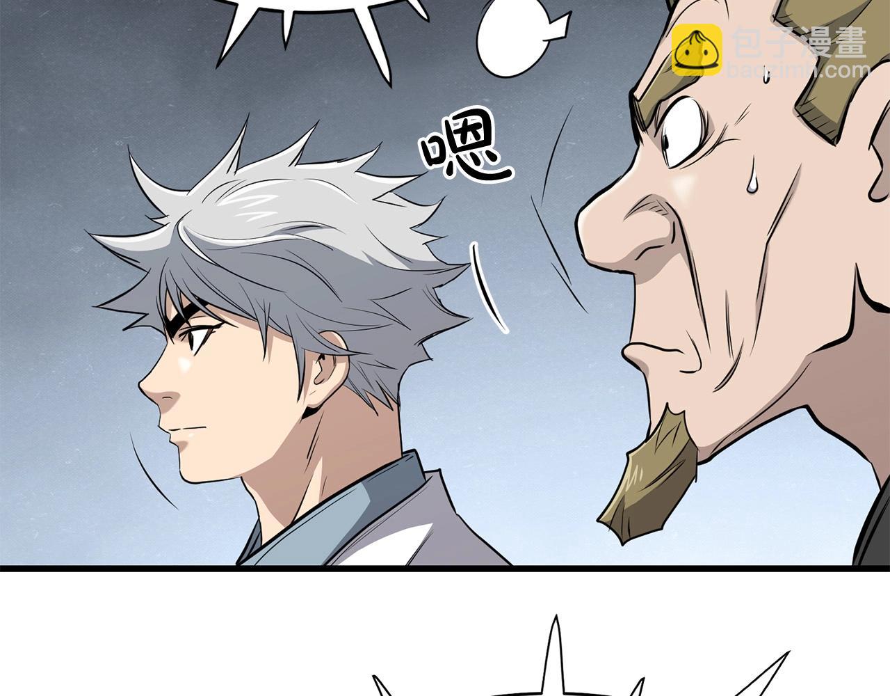 第94话 赴约142