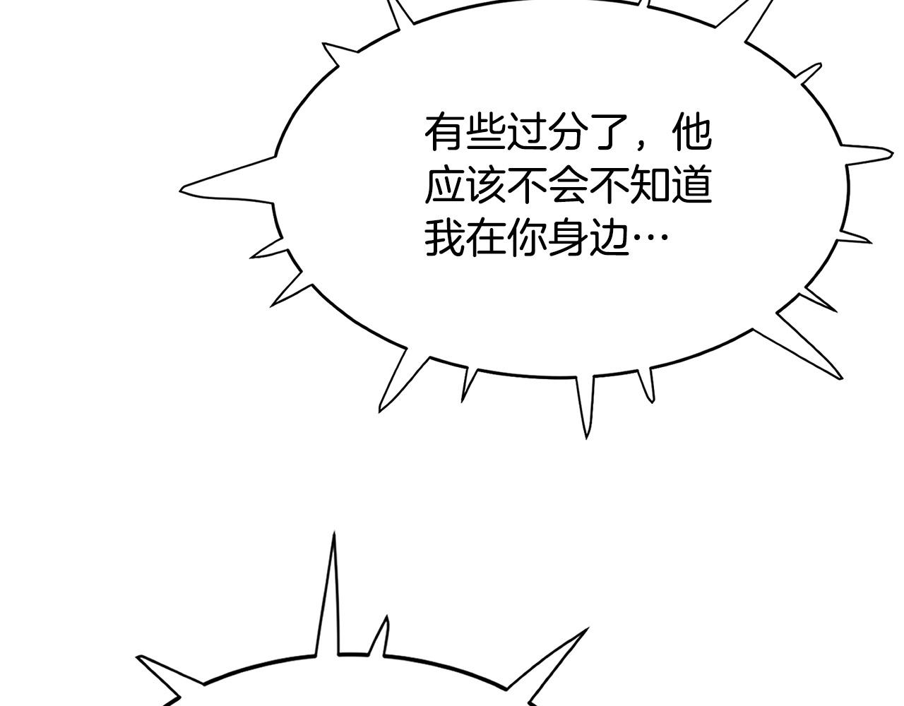 第94话 赴约143