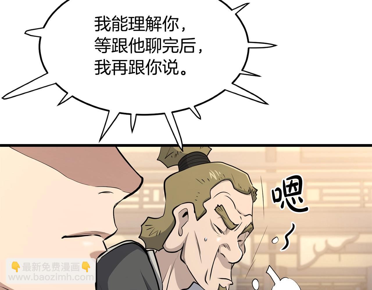 第94话 赴约144