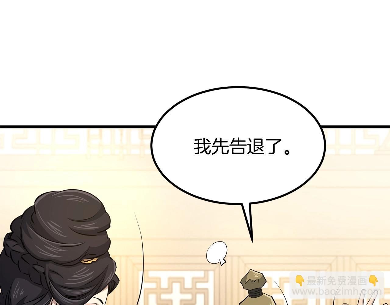 第94话 赴约146