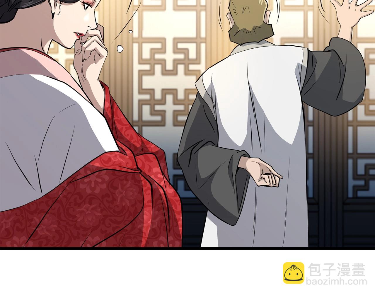 第94话 赴约147