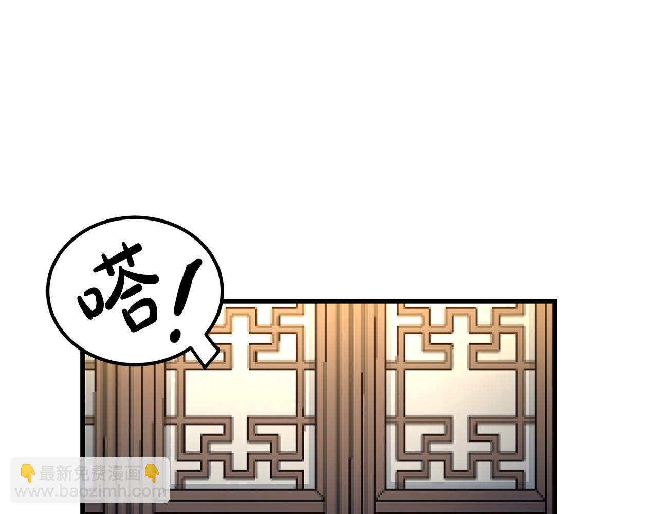 第94话 赴约148