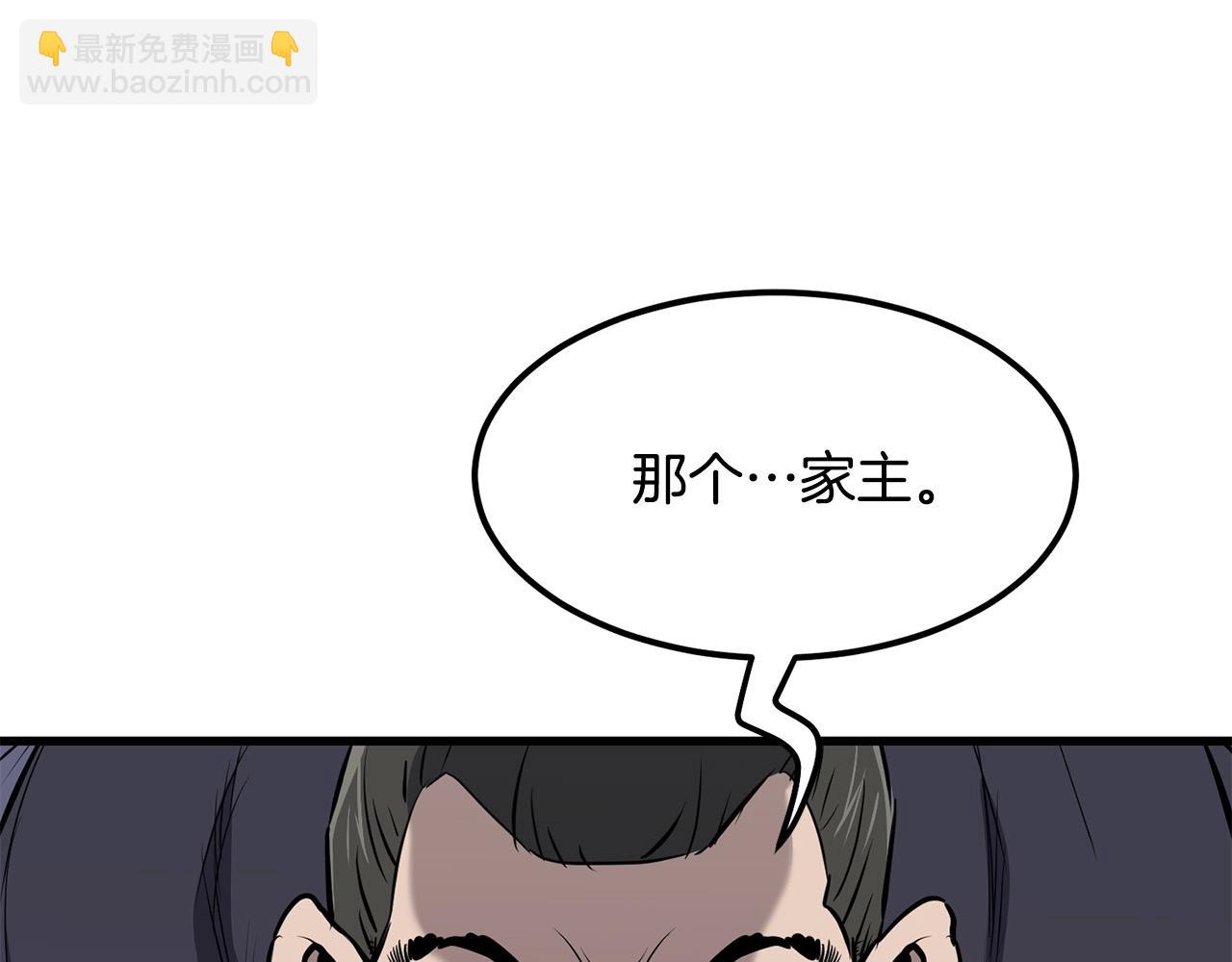 第94话 赴约15