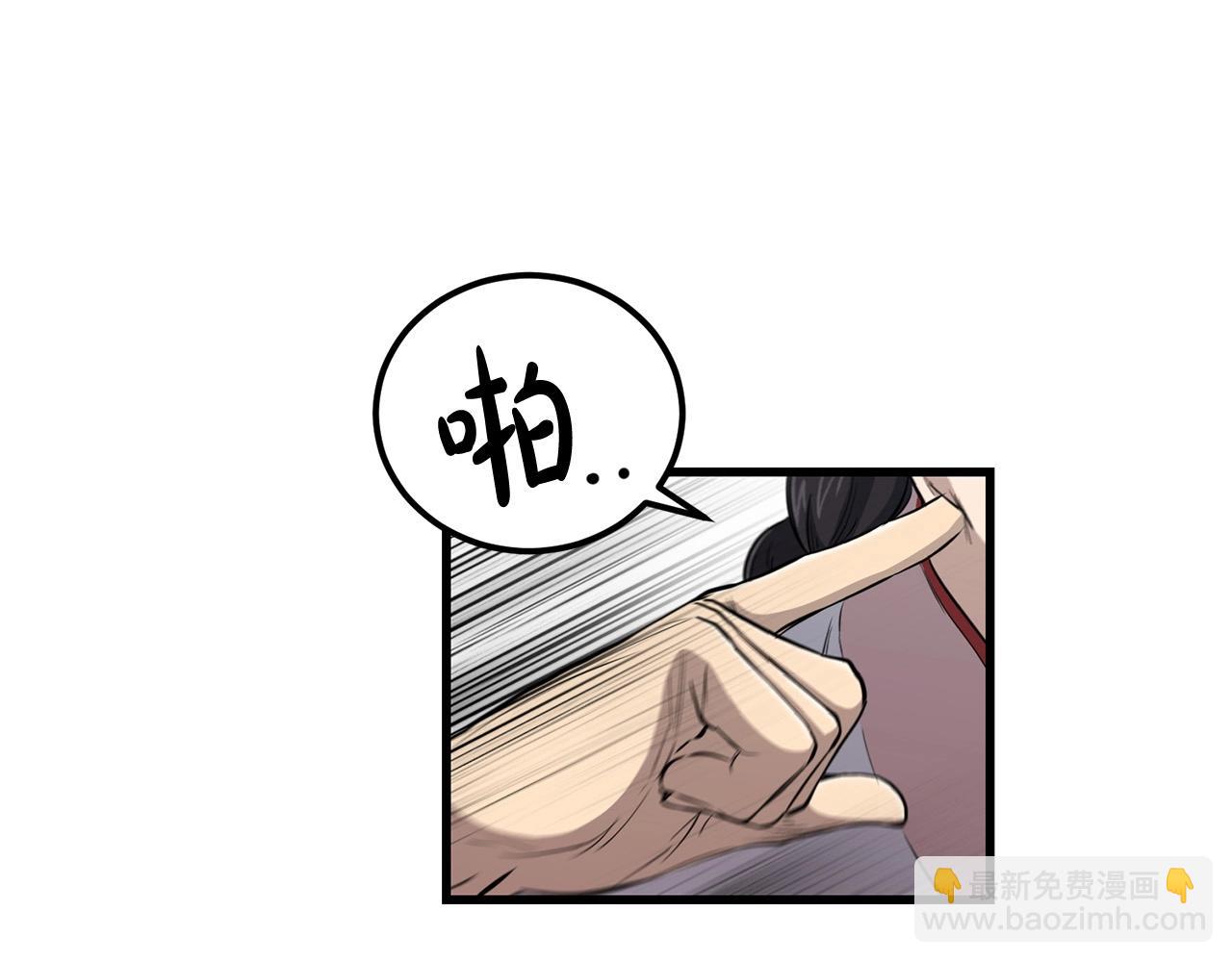 第94话 赴约151