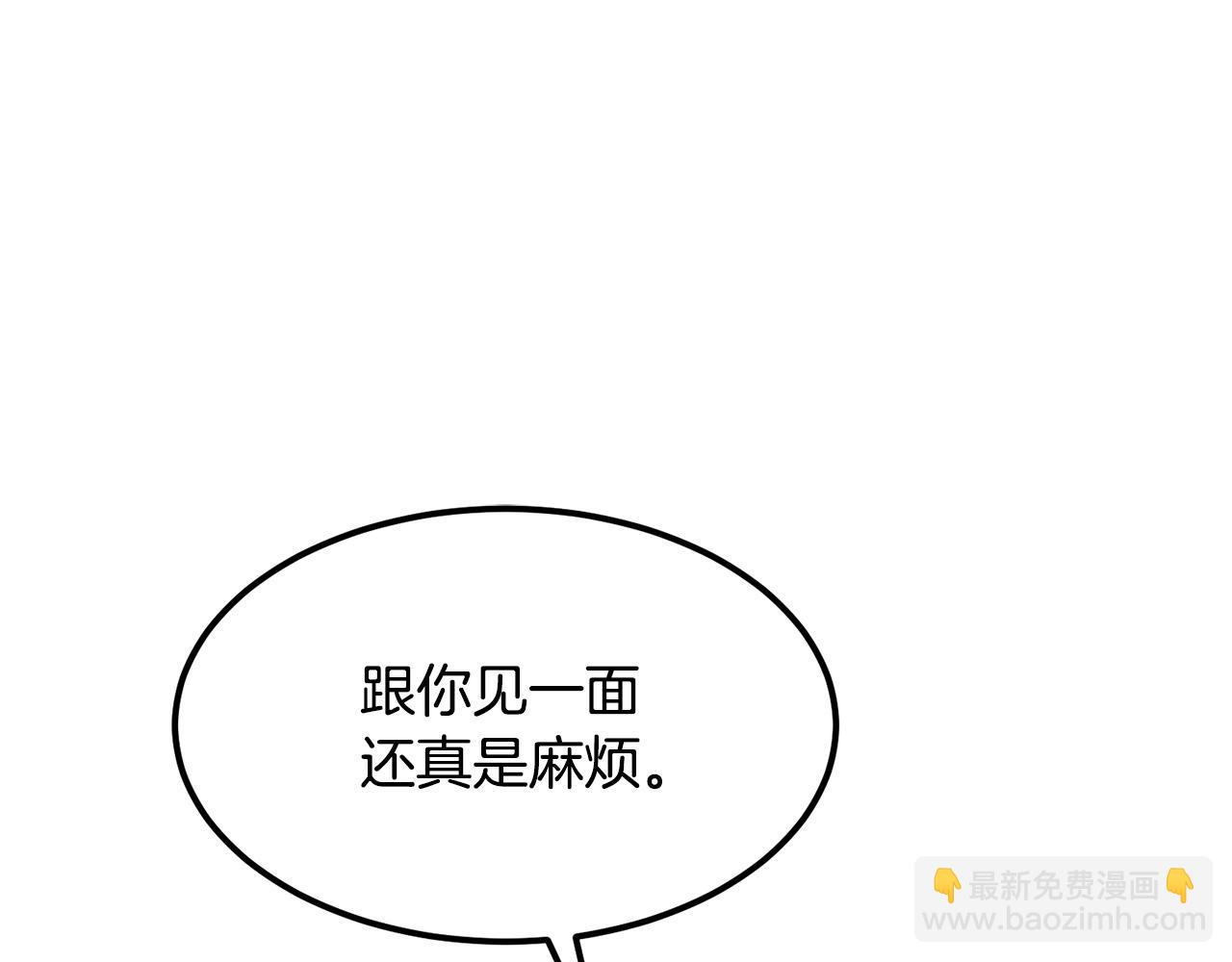 第94话 赴约160