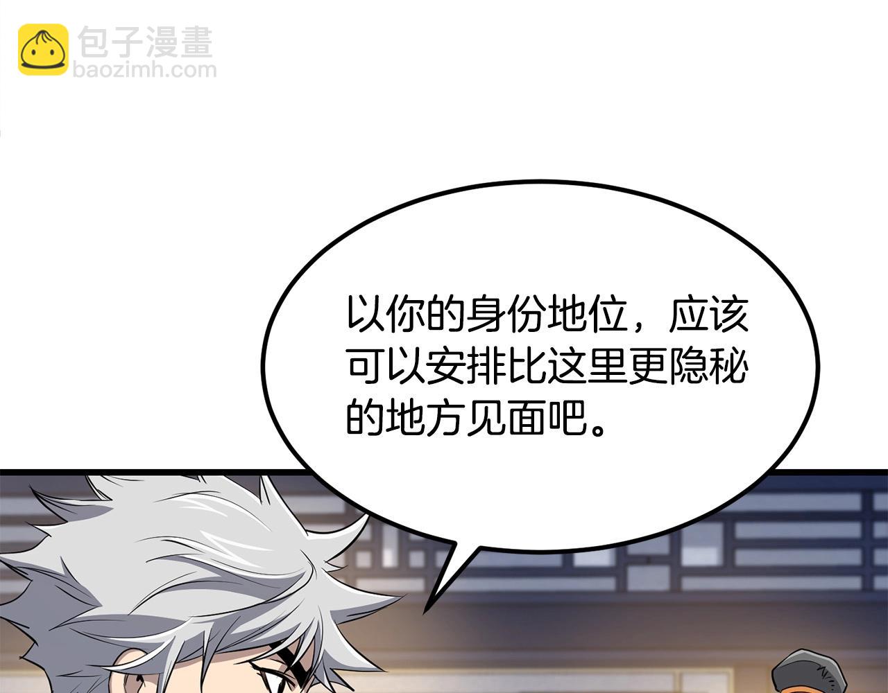 第94话 赴约162