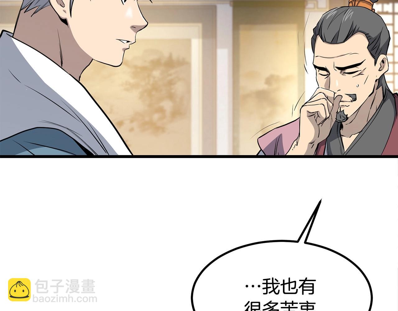 第94话 赴约163